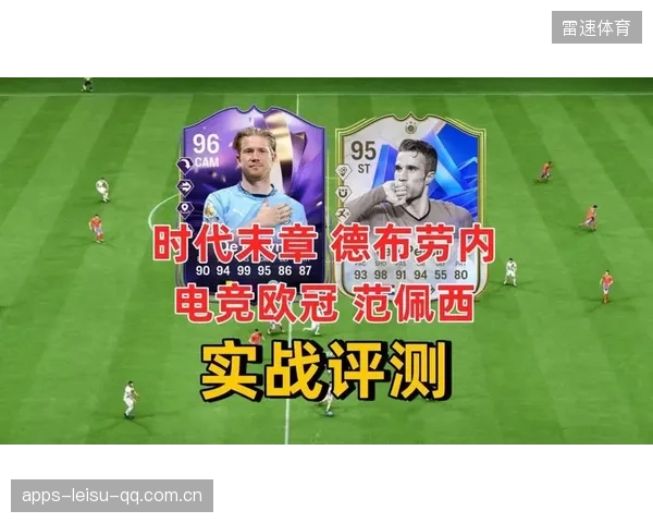 德布劳内大范围带动队友跑位的艺术与实战应用