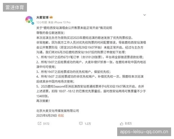 票务实名制成效评估：是否减少了黄牛？