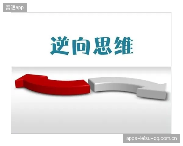 韩国七十七比五十一：如何从“逆袭”中学会“逆向思维”？
